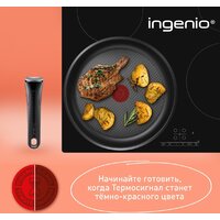 Набор сковород Tefal Ingenio Cook Eat L8813S75 - Изображение №8 — Chaika Market