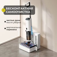 Вертикальный моющий пылесос Deerma DEM-VX910W - Изображение №6 — Chaika Market