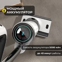 Вертикальный моющий пылесос Deerma DEM-VX910W - Изображение №5 — Chaika Market