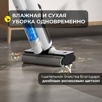 Вертикальный моющий пылесос Deerma DEM-VX910W - Изображение №4 — Chaika Market