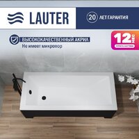 Ванна Lauter Estelle 140 21206040 (с ножками, черным подголовником и черным лиц.экраном) — Chaika Market