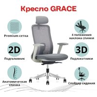 Офисное кресло Insite Grace 1-IS-MC-0503 (белый/серый) - Изображение №6 — Chaika Market