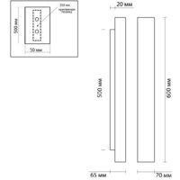 Бра Odeon Light Travertino 6625/10WL - Изображение №5 — Chaika Market