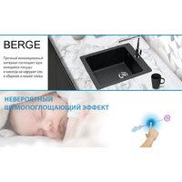 Кухонная мойка Berge BR-4200 + Like F8005022 (черный) - Изображение №10 — Chaika Market