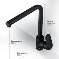 Кухонная мойка Berge BR-4200 + Like F8005022 (черный) - Изображение №19 — Chaika Market