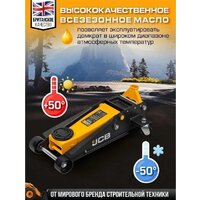 Подкатной домкрат JCB JCB-T83508 3т - Изображение №5 — Chaika Market