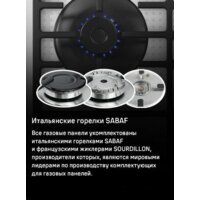 Варочная панель MAUNFELD EGHG.43.73CW/G - Изображение №18 — Chaika Market