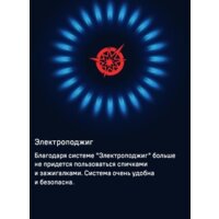 Варочная панель MAUNFELD EGHG.43.73CW/G - Изображение №20 — Chaika Market