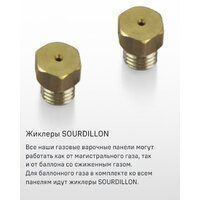Варочная панель MAUNFELD EGHG.43.73CW/G - Изображение №17 — Chaika Market