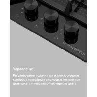 Варочная панель MAUNFELD EGHG.43.73CW/G - Изображение №21 — Chaika Market