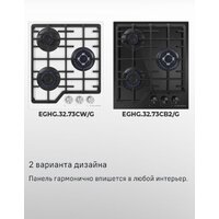Варочная панель MAUNFELD EGHG.43.73CW/G - Изображение №15 — Chaika Market