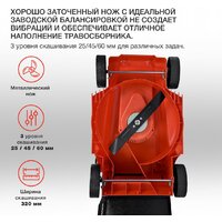 Газонокосилка StarWind ELM-1200 - Изображение №5 — Chaika Market