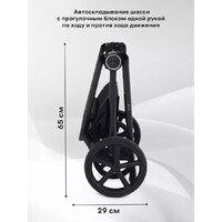 Универсальная коляска Rant Teo 2в1 RA120 (графит) - Изображение №16 — Chaika Market