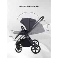 Универсальная коляска Rant Teo 2в1 RA120 (графит) - Изображение №11 — Chaika Market