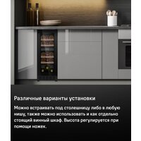 Винный шкаф MAUNFELD MBWC-56D17 - Изображение №12 — Chaika Market