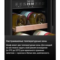 Винный шкаф MAUNFELD MBWC-56D17 - Изображение №10 — Chaika Market