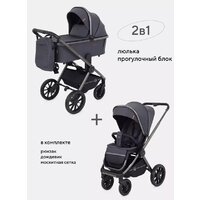 Универсальная коляска Rant Falcon RA097 (2 в 1, graphite) - Изображение №21 — Chaika Market