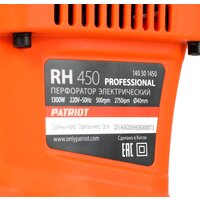 Перфоратор Patriot RH 450 140301450 - Изображение №11 — Chaika Market
