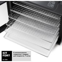 Сушилка для овощей и фруктов Kitfort KT-1904 - Изображение №6 — Chaika Market