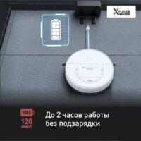 Робот-пылесос Tefal X-Plorer Serie 130AI Animal & Allergy RG9077WH - Изображение №12 — Chaika Market