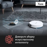 Робот-пылесос Tefal X-Plorer Serie 130AI Animal & Allergy RG9077WH - Изображение №13 — Chaika Market