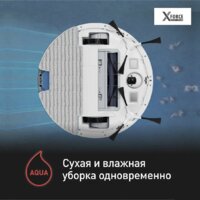 Робот-пылесос Tefal X-Plorer Serie 130AI Animal & Allergy RG9077WH - Изображение №11 — Chaika Market