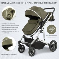 Универсальная коляска Sweet Baby Amare 3в1 (оливковый) - Изображение №9 — Chaika Market