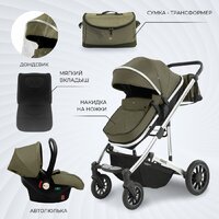 Универсальная коляска Sweet Baby Amare 3в1 (оливковый) - Изображение №16 — Chaika Market
