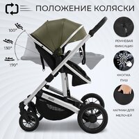 Универсальная коляска Sweet Baby Amare 3в1 (оливковый) - Изображение №7 — Chaika Market
