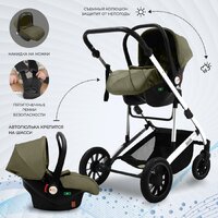 Универсальная коляска Sweet Baby Amare 3в1 (оливковый) - Изображение №15 — Chaika Market