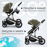 Универсальная коляска Sweet Baby Amare 3в1 (оливковый) - Изображение №8 — Chaika Market