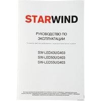 Телевизор StarWind SW-LED55UG403 - Изображение №20 — Chaika Market