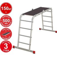 Лестница-трансформер Новая высота NV3331 3331234 (2x3 + 2x4 ступени) — Chaika Market