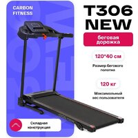 Электрическая беговая дорожка Carbon Fitness T306 New - Изображение №17 — Chaika Market