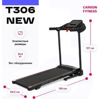 Электрическая беговая дорожка Carbon Fitness T306 New - Изображение №18 — Chaika Market