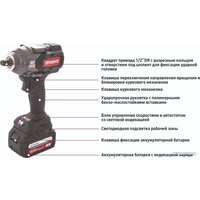 Гайковерт Thorvik BBIW121080 (с 2-мя АКБ, кейс) - Изображение №4 — Chaika Market