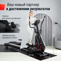 Эллиптический тренажер Unixfit SL-480E - Изображение №3 — Chaika Market