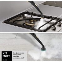 Отпариватель-пароочиститель Kitfort KT-933 - Изображение №6 — Chaika Market