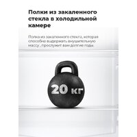 Холодильник MAUNFELD MFF185SFBG - Изображение №21 — Chaika Market