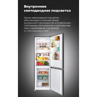 Холодильник MAUNFELD MFF185SFBG - Изображение №24 — Chaika Market