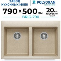 Кухонная мойка Polygran Brig 790 (опал) - Изображение №2 — Chaika Market