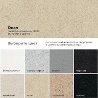 Кухонная мойка Polygran Brig 790 (опал) - Изображение №3 — Chaika Market