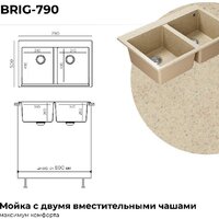 Кухонная мойка Polygran Brig 790 (опал) - Изображение №12 — Chaika Market