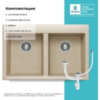 Кухонная мойка Polygran Brig 790 (опал) - Изображение №4 — Chaika Market