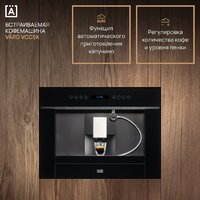 Кофемашина VARD VCC5K - Изображение №2 — Chaika Market