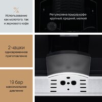 Кофемашина VARD VCC5K - Изображение №4 — Chaika Market