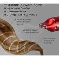 Фен Redmond (Редмонд) HD1700 (красный) - Изображение №5 — Chaika Market