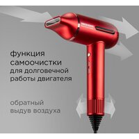 Фен Redmond (Редмонд) HD1700 (красный) - Изображение №6 — Chaika Market