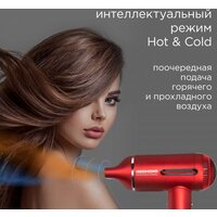 Фен Redmond (Редмонд) HD1700 (красный) - Изображение №4 — Chaika Market