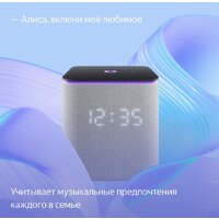 Умная колонка Яндекс Станция Миди (серый) - Изображение №8 — Chaika Market